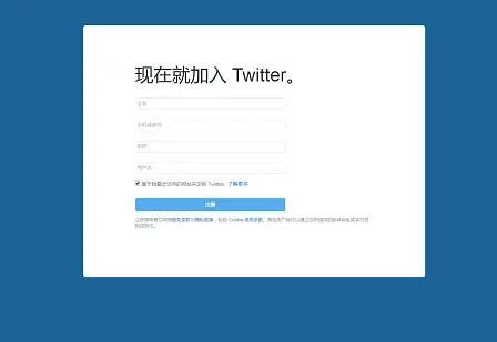 中国用户怎么注册twitter?