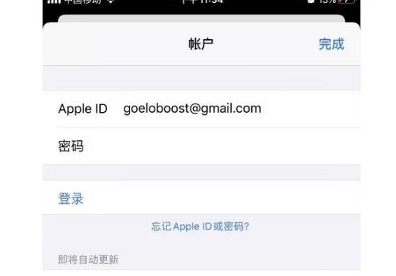 美区id为什么不能登录iCloud?