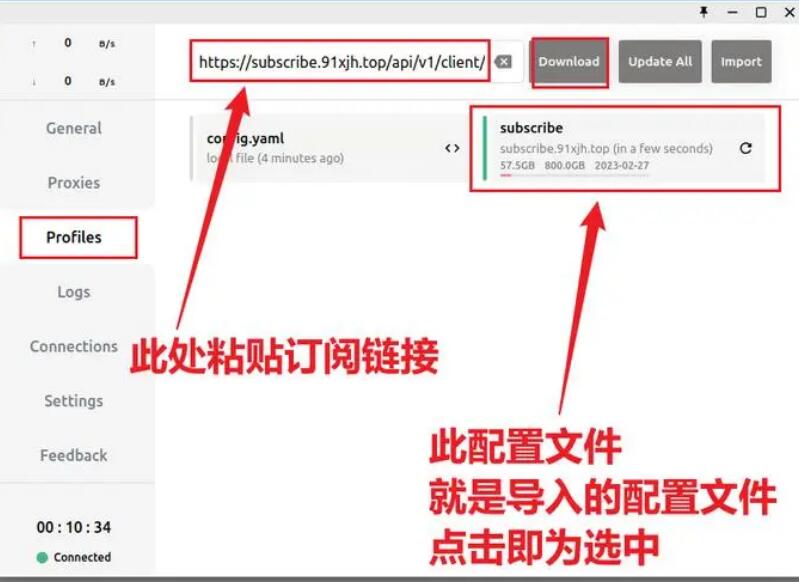 v2ray怎么导入节点添加订阅链接？