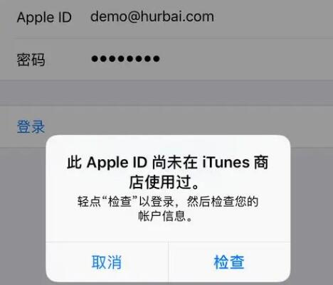 国外id购买平台一次性发货付款