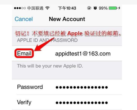 中国苹果id怎么下载美国软件?