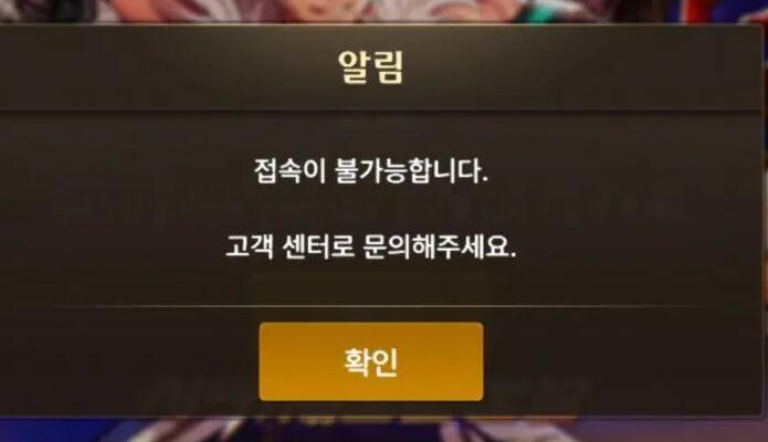 韩国APPLE ID如何注册（韩服苹果账号注册教程)