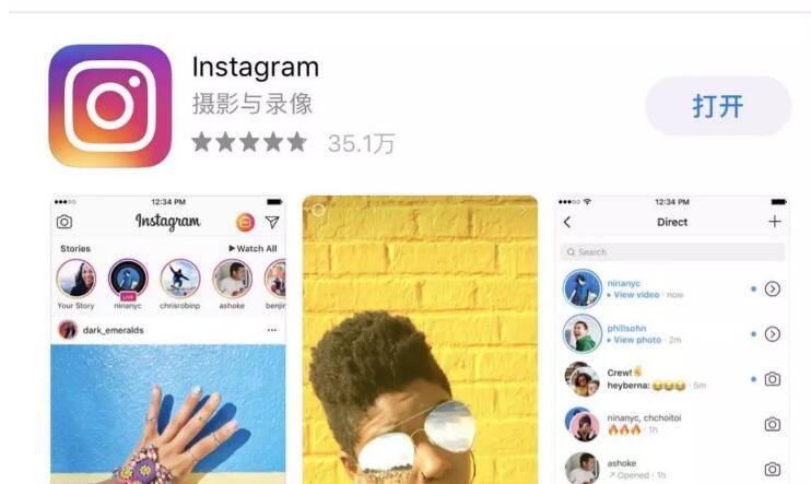 登陆ins的教程苹果手机(最佳方案)