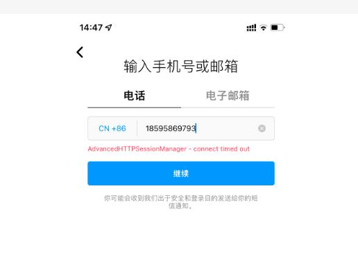 登录INS的免费加速器(9款推荐）