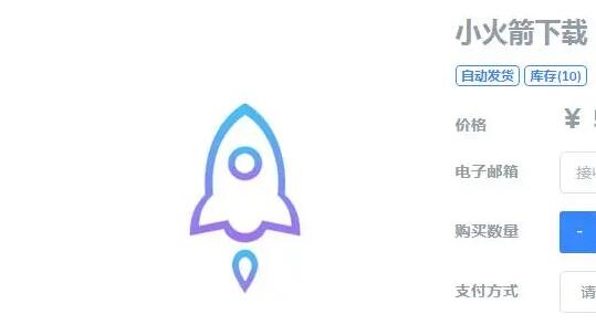 小火箭和clash有什么区别哪个好用?