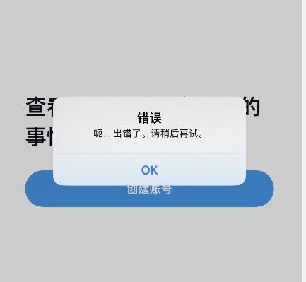 ios免费的twitter加速器有哪些(友情推荐)