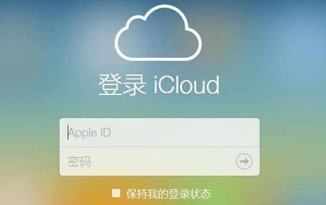 为什么icloud账号会被禁用什么意思?怎么回事?