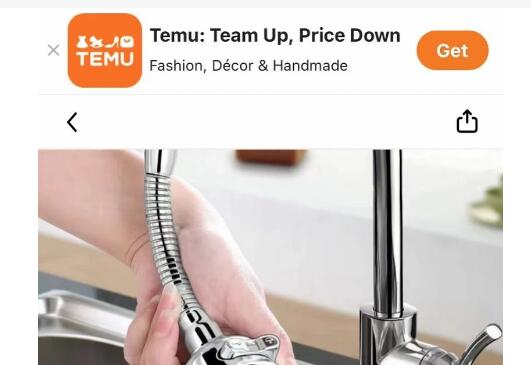 拼多多海外版怎么入驻(Temu开店方式教程步骤)