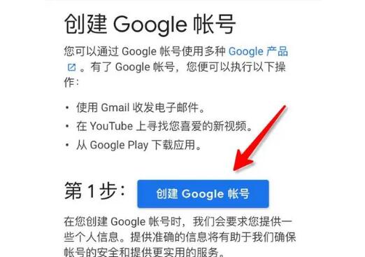 @gmail什么邮箱现在能注册吗？