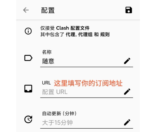 clashforandroid节点导入不了怎么办?
