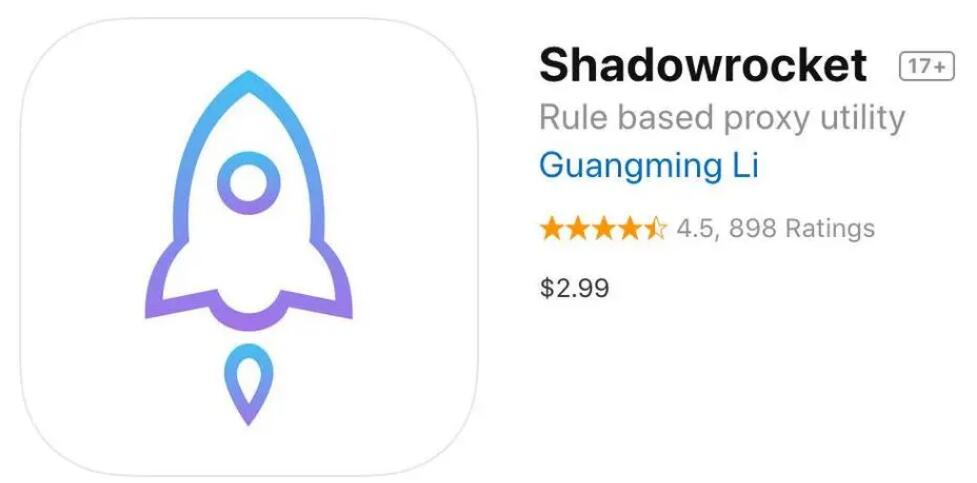 iphone小火箭怎么下载(如何购买教程)