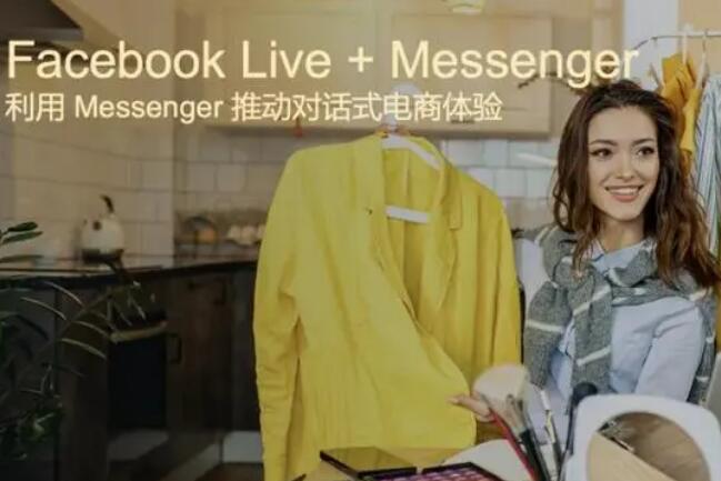 Facebook网红带货佣金一般在多少?