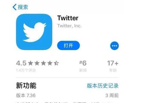 Twitter推特需要用外网才能上吗?
