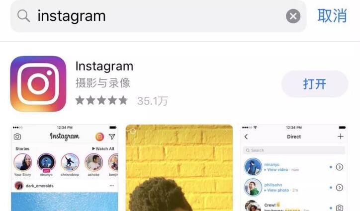 为什么苹果下载ins登录登不上去?