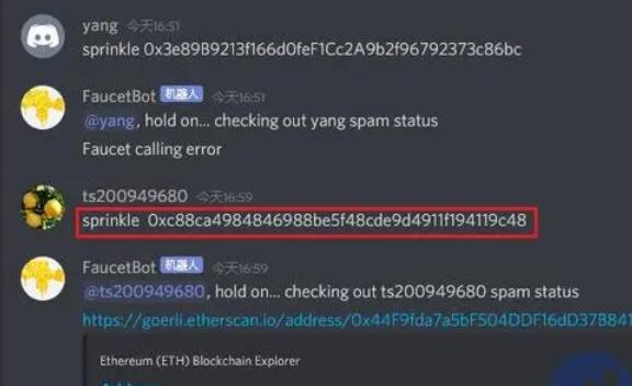 discord账号被禁用怎么可以解封?
