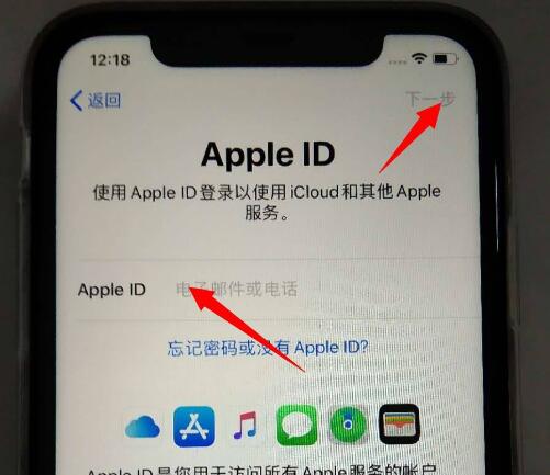 apple账号显示未激活怎么办?