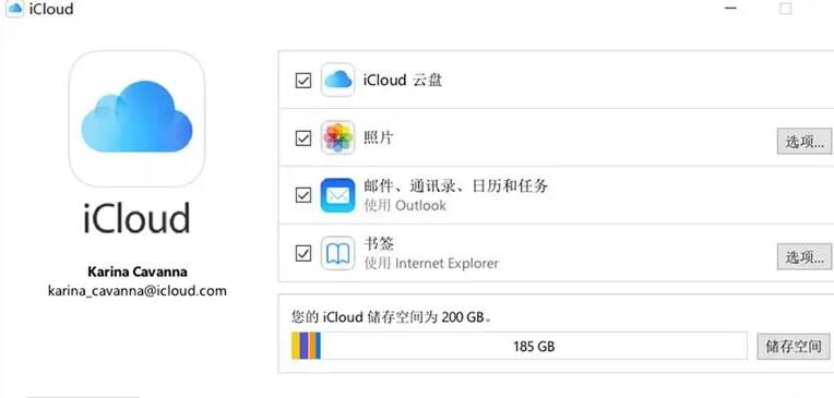 iCloud邮箱有什么好处?