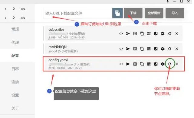 clash节点全部超时怎么解决?