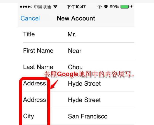 美服苹果账号注册需要什么(ios正确注册教程）