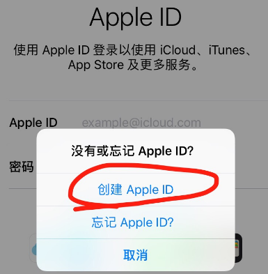 苹果id可以登录几个手机?