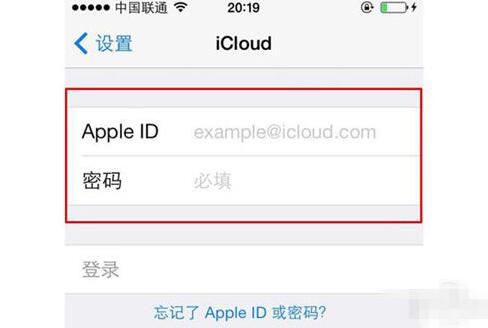 苹果id怎么更换新的id(如何登陆其他账号）