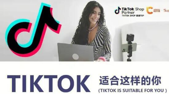 tiktok苹果版详细教程2024