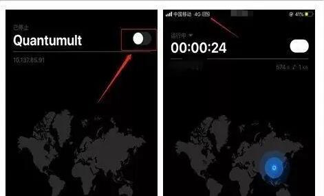 苹果quantumult账号购买分享!