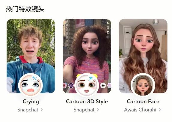 Snapchat安卓版下载软件安装入口!