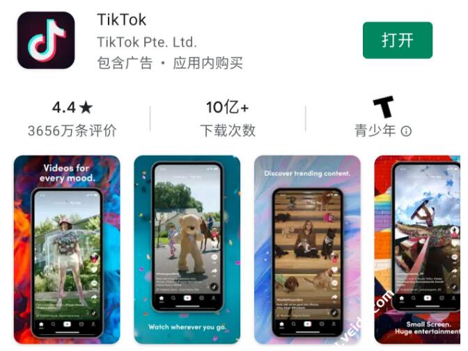 华为怎么下载tiktok抖音国际版?
