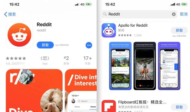 安卓版reddit怎么下载(国内怎么下载redditapp安卓版）