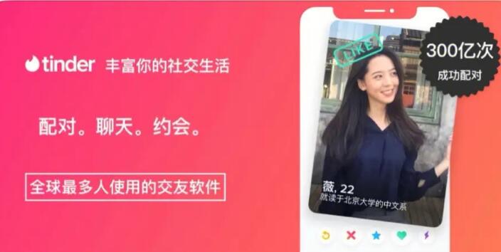 火种账号多少钱一个啊(tinder账号批发购买)