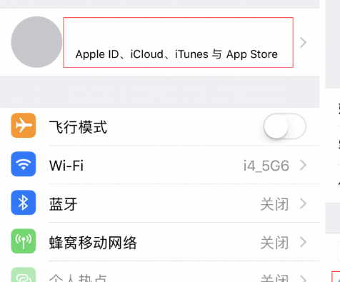 怎么注册英区apple id(所需材料准备步骤)