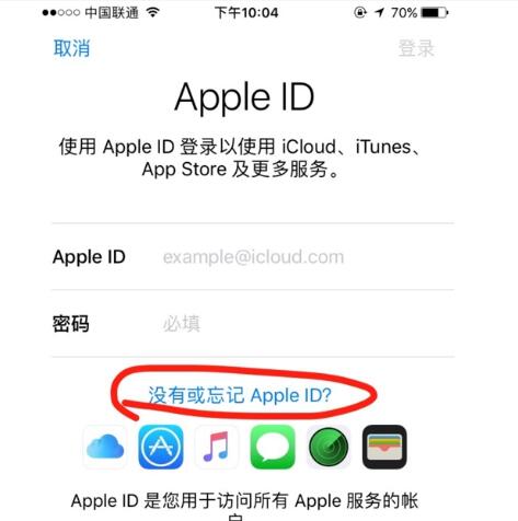 港区appleid购买账号(自动发货有售后保障）