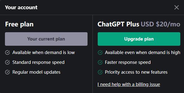 ChatGPT plus有什么功能?