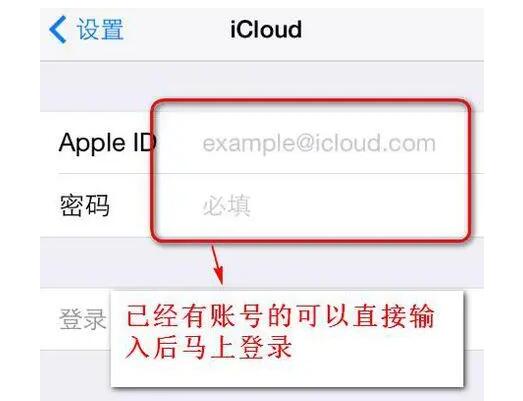 苹果账号被禁用怎么回事如何恢复？