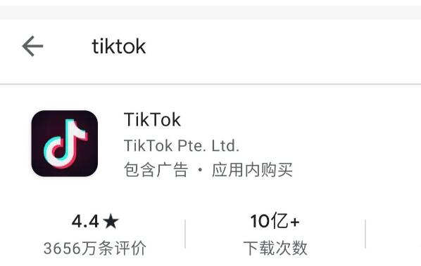 tiktok账号中国怎么注册(大陆上海外版抖音终极办法）