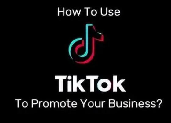 国内注册tiktok的方法有哪些？