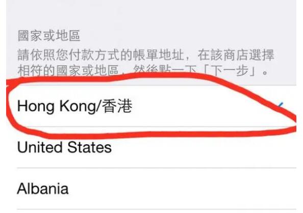 苹果id美国和香港哪个好?