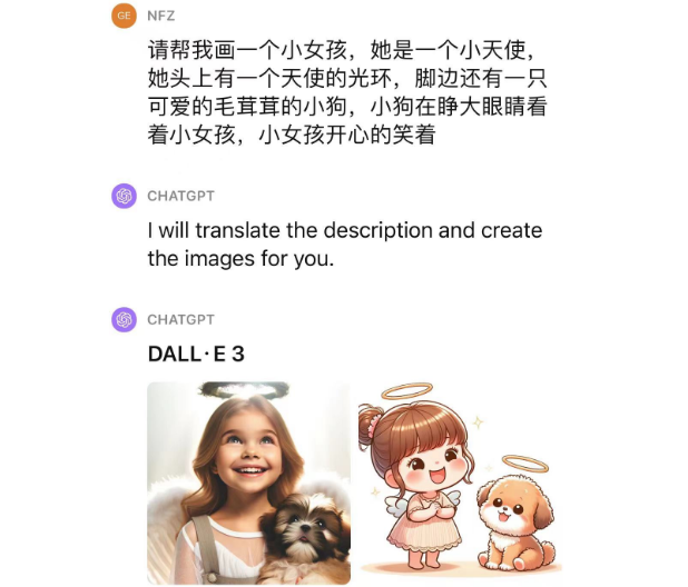 ChatGPT plus有什么功能值得购买吗?