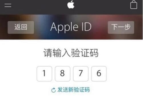 最新免费苹果id账号大全无锁定(先到先得)