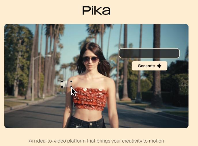 pika免费中文版在哪下载？