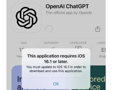 ChatGPT for iphone苹果手机版下载方法