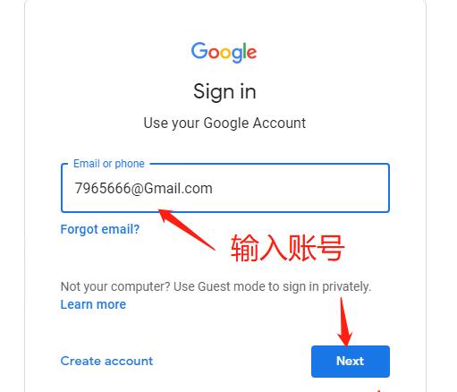 谷歌google邮箱格式怎么填写才正确?