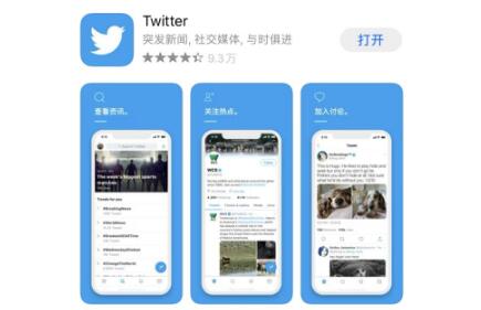 手机注册推特教程(详尽步骤)