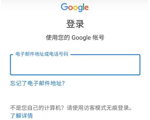 谷歌账号购买2元自动发货(安全诚信)