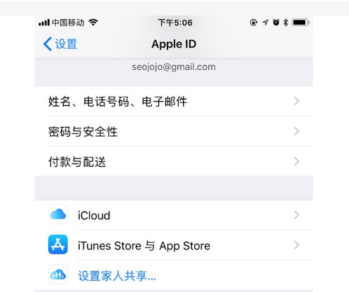 免费的外国苹果id和密码没人使用2024