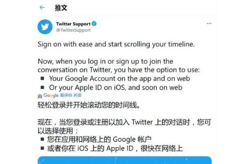 免登陆浏览twitter网页安卓苹果皆可！