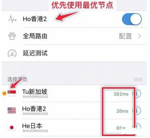 节点超时怎么办?不能用了吗?如何解决？