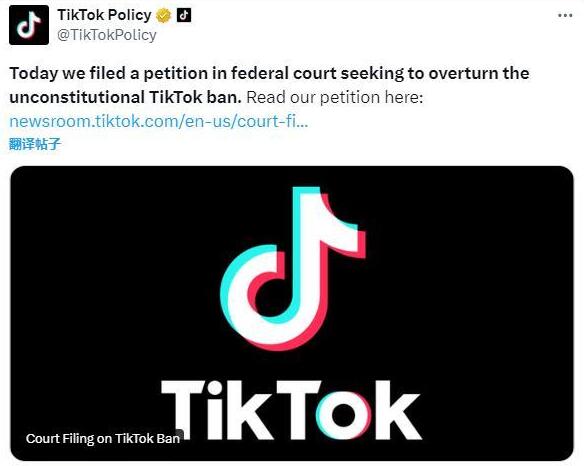 tiktok橱窗被永久封禁怎么办?
