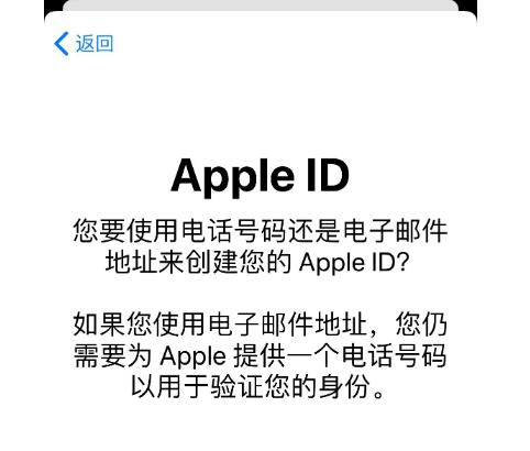 澳大利亚苹果id购买网站渠道批发!